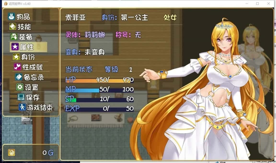 诅咒铠甲2：灵魔女传奇 操作界面 场景图 3