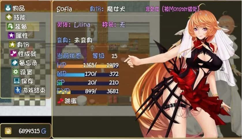 诅咒铠甲2：灵魔女传奇 角色事件 内容截图 6
