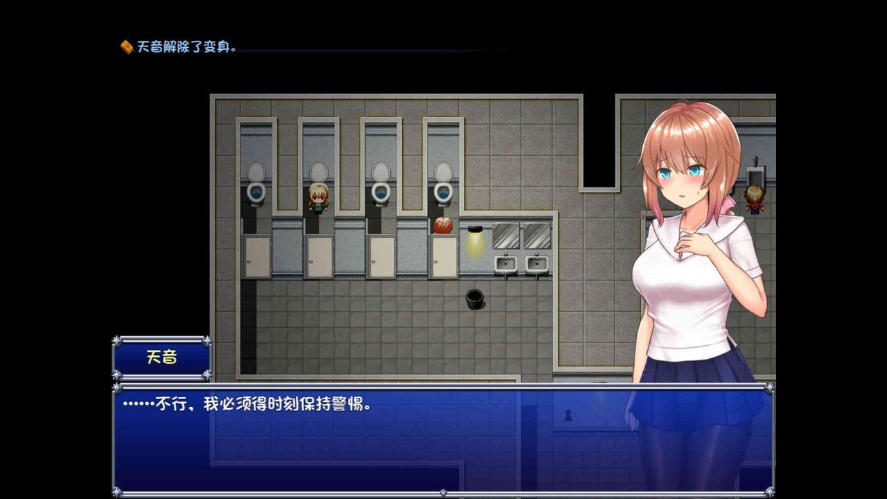 魔法少女天穹法妮雅MagicalGirlCelesphonia 操作界面 详情图 1
