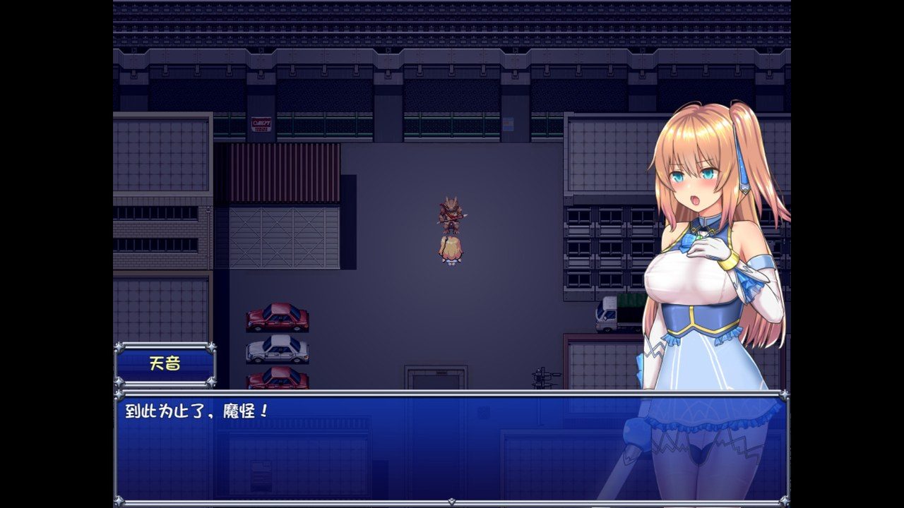 魔法少女天穹法妮雅MagicalGirlCelesphonia 探索场景 内容截图 8