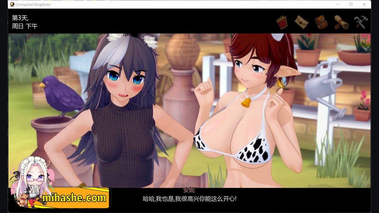 腐败王国CorruptedKingdom 存档攻略 资料图 7